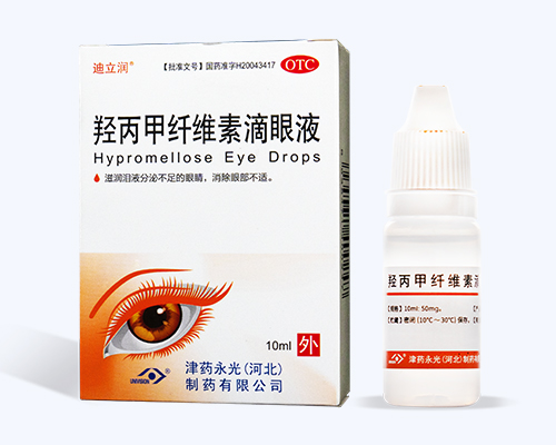 羟丙甲纤维素滴眼液