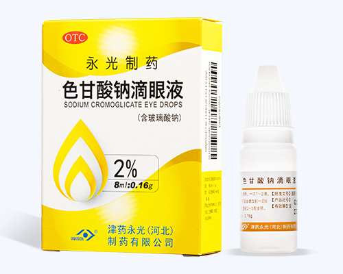 色甘酸钠滴眼液