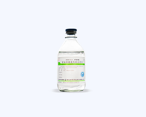 甘油果糖氯化钠注射液
