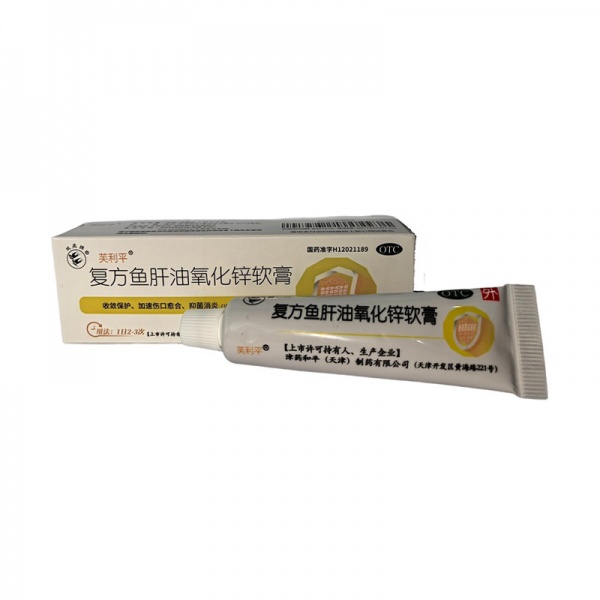 复方鱼肝油氧化锌软膏