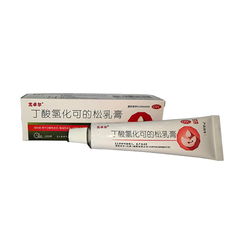 丁酸氢化可的松乳膏