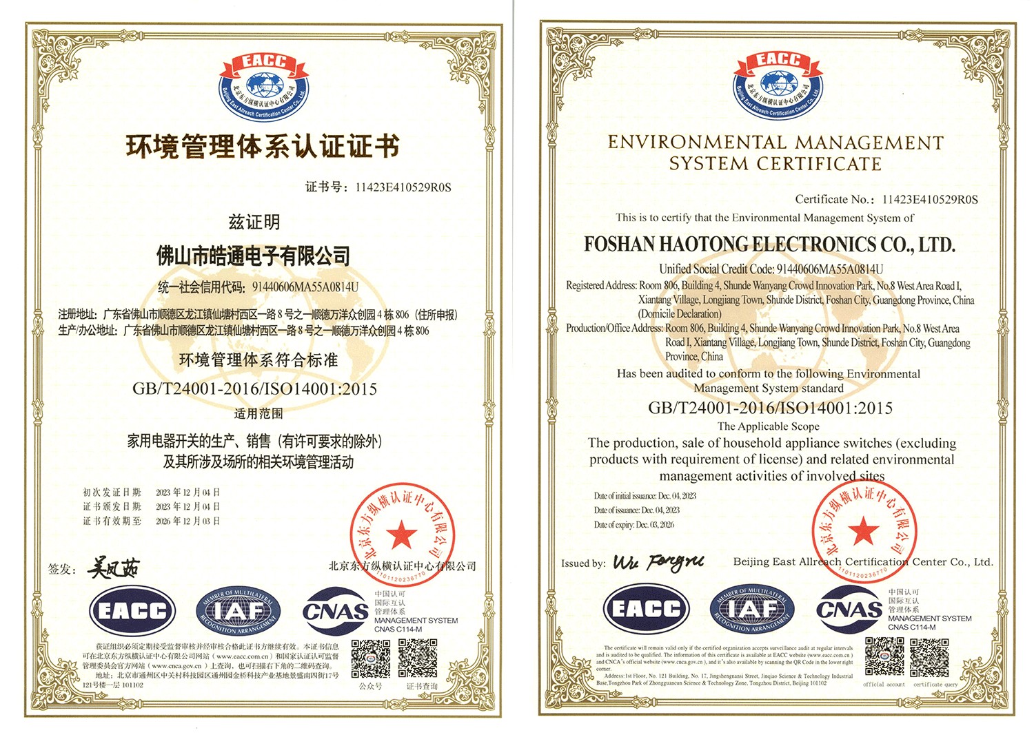 图片展示