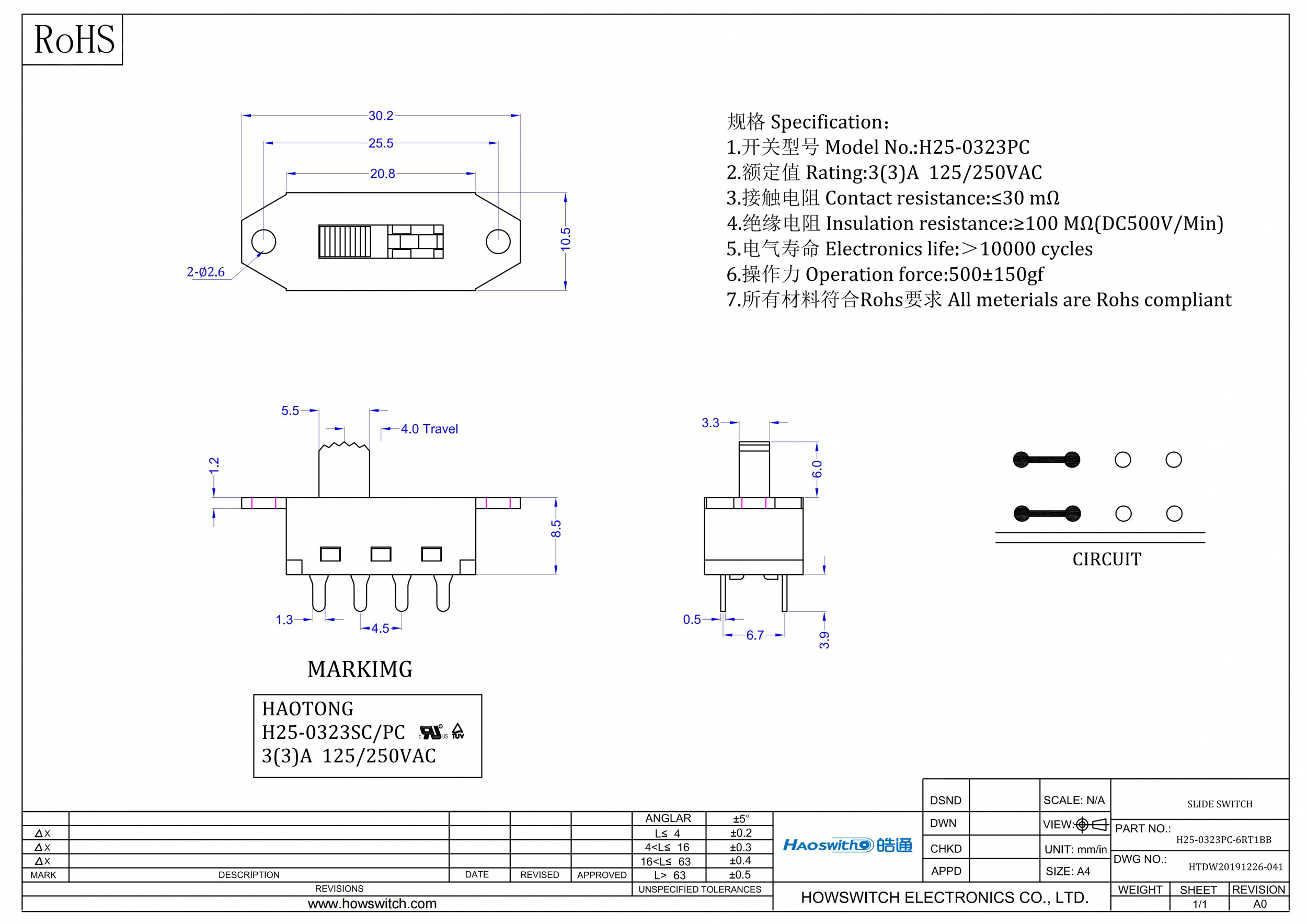 皓通-拨动开关-H25-0323PC-6RT1BB-产品图纸