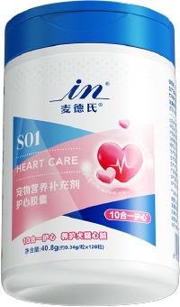 护心胶囊