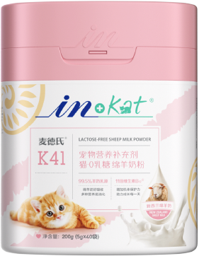 猫 0乳糖绵羊奶粉