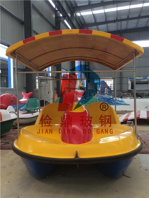 两人脚踏船（小蜜蜂）