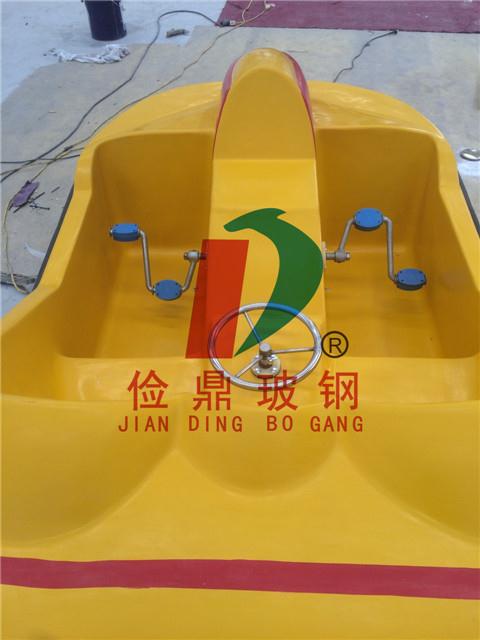 两人脚踏船（小蜜蜂）