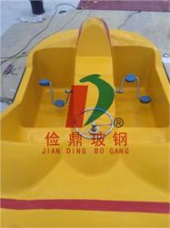 两人脚踏船（小蜜蜂）