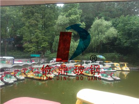 公园脚踏船