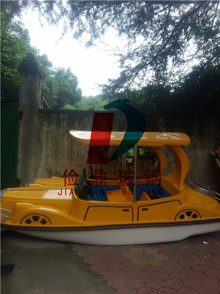 电动船（老爷车）