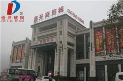 昌升国际商贸城