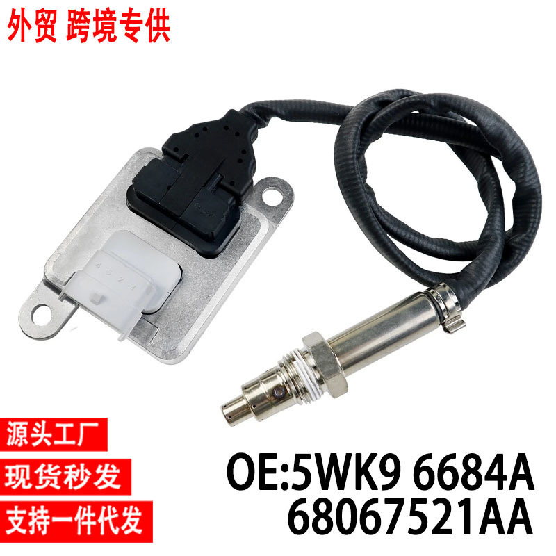 68067521AA