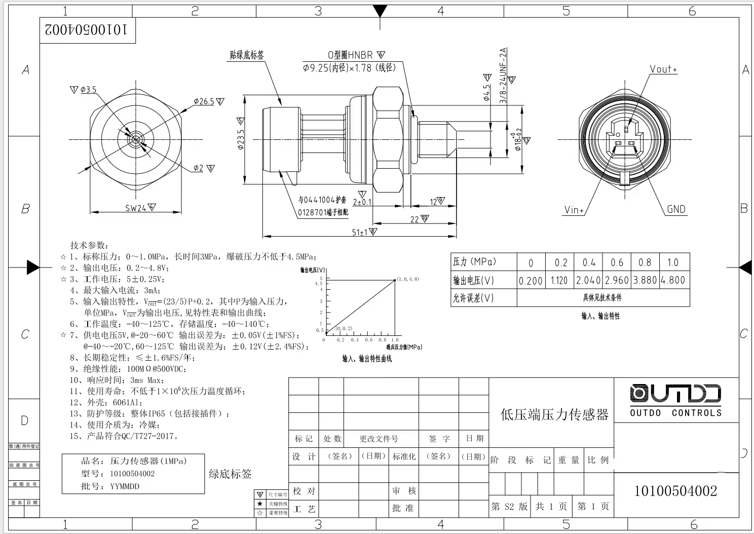 APU pressure sensor 10100504002