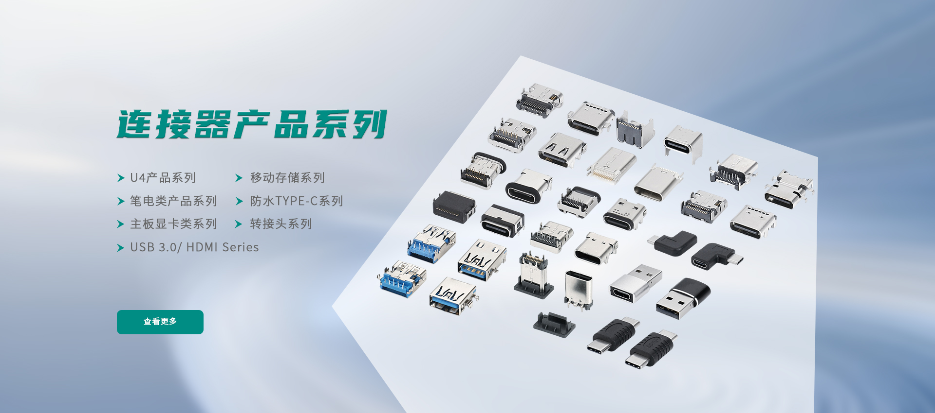 产品banner