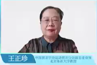 超重肥胖者如何运动
