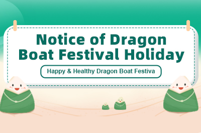 LANQI 2026 Dragon Boat Festival Holiday Notice