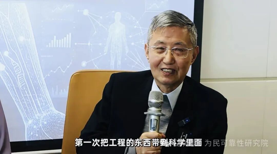 AI时代新方向：中国原创系统医学与确信可靠性的跨界融合