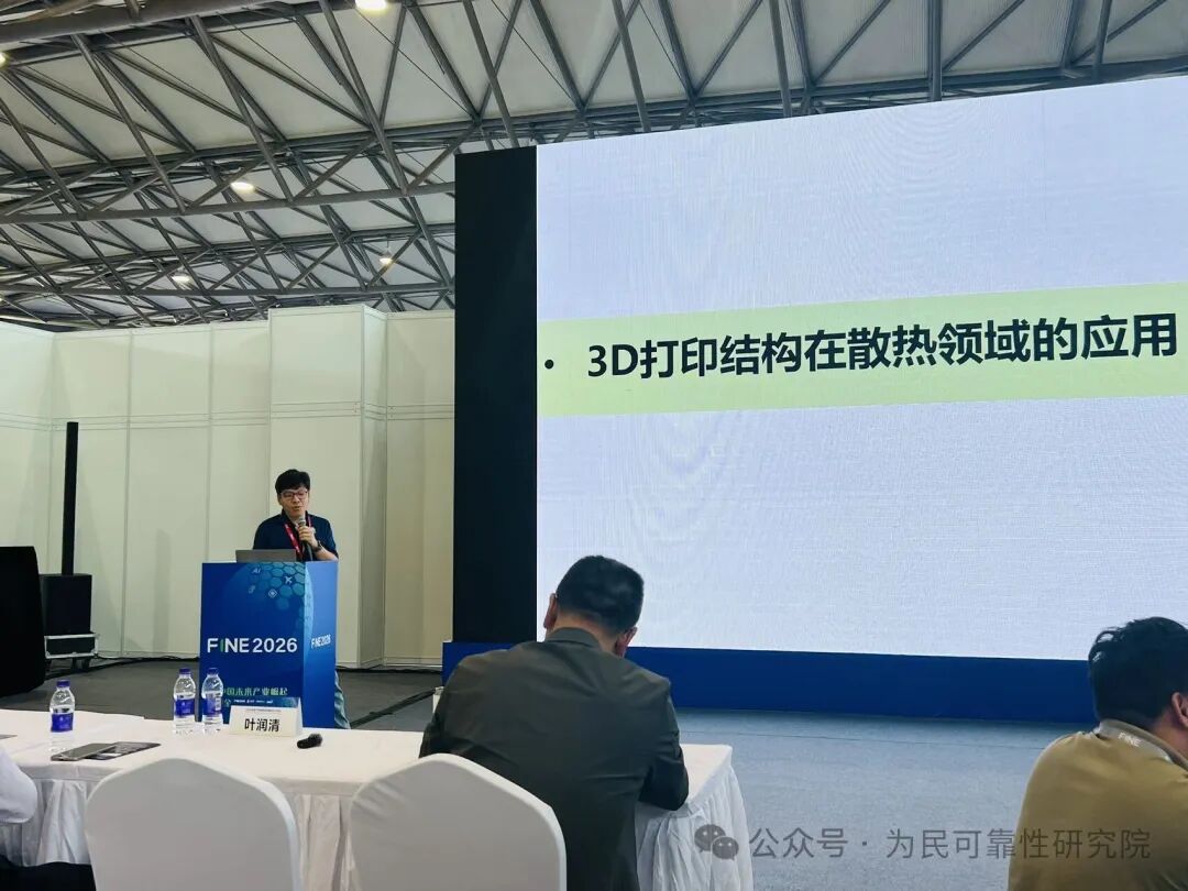 绿激光3D打印，重新定义散热设计与应用