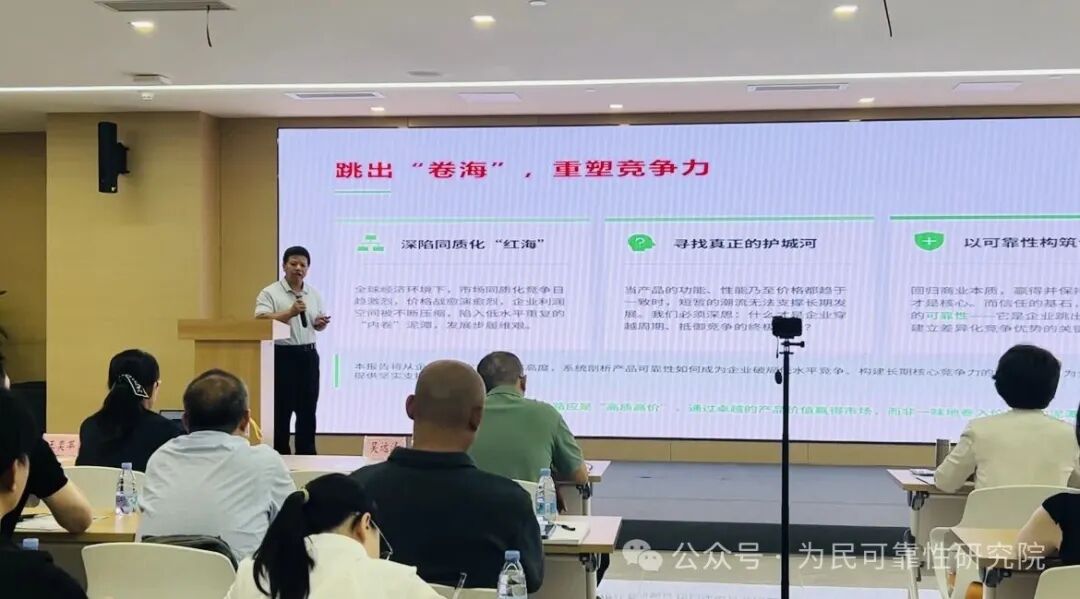 深陷价格内卷？以案明弊，靠产品可靠性筑牢竞争力