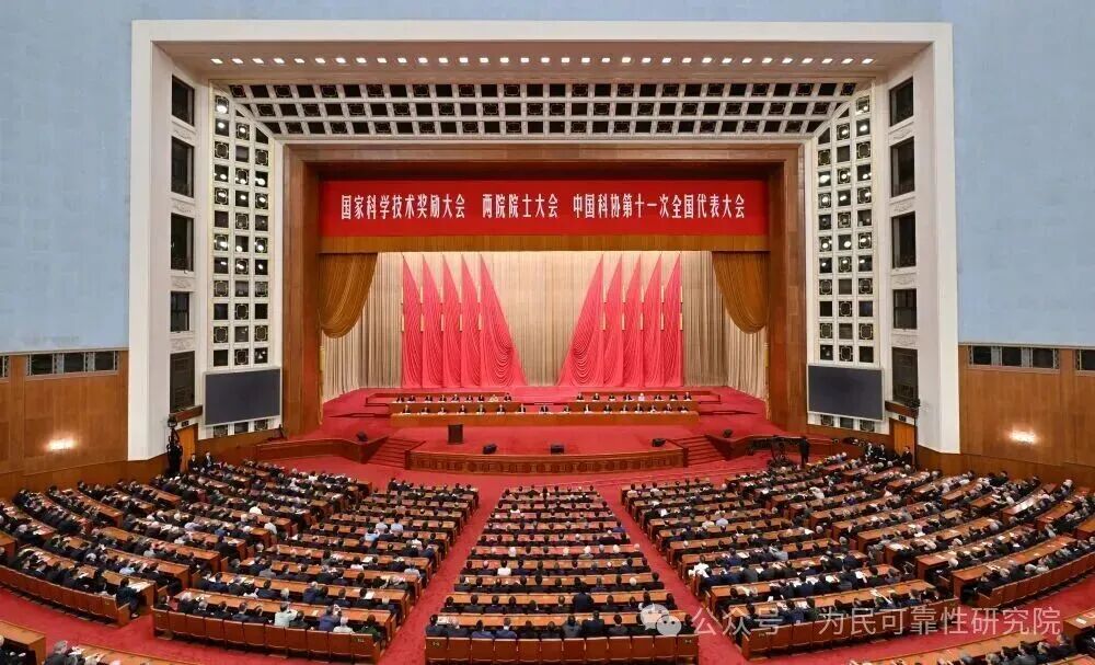 国家科学技术进步二等奖！康锐教授再度斩获国奖