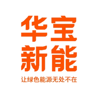 华宝