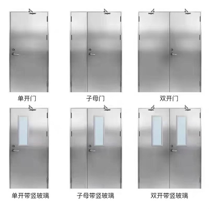 Steel fire door