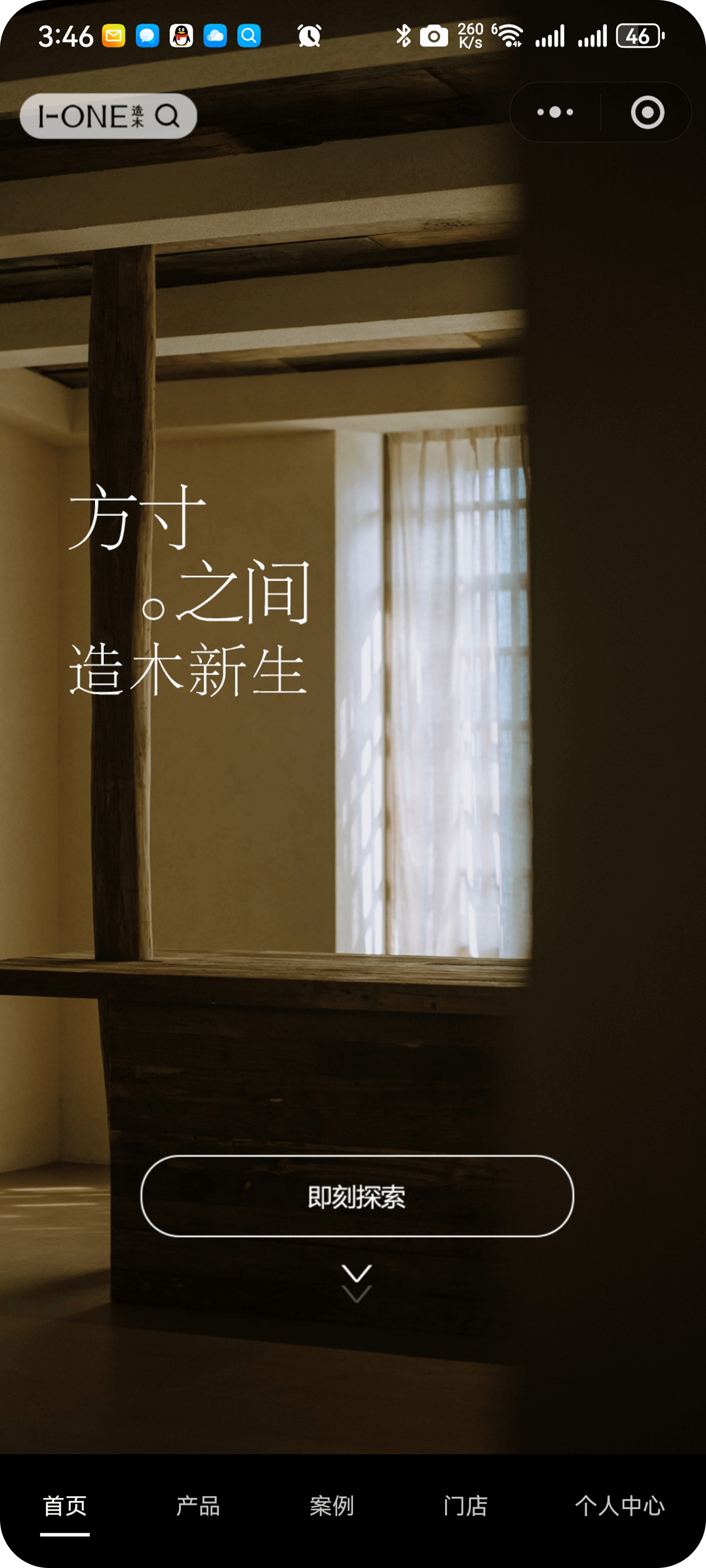 图片展示