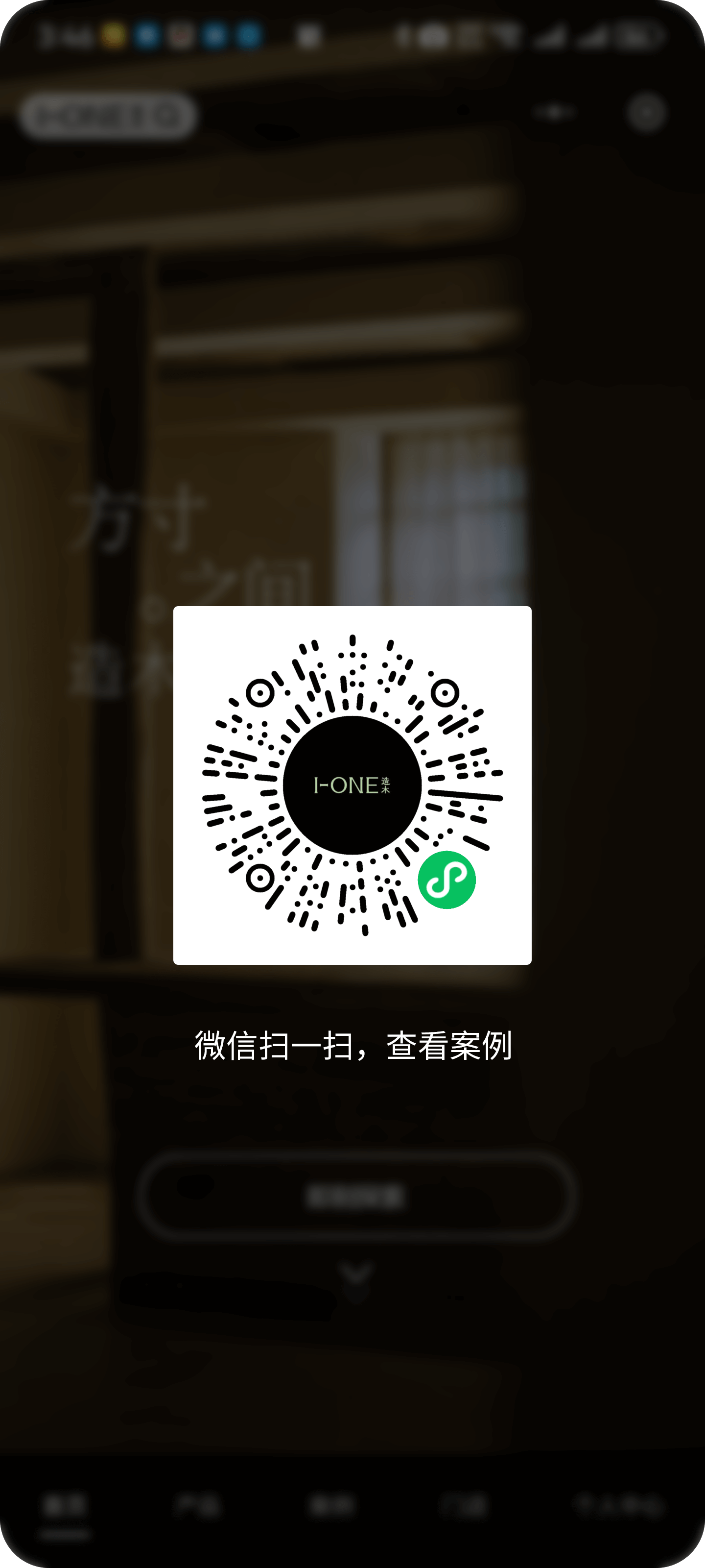 图片展示