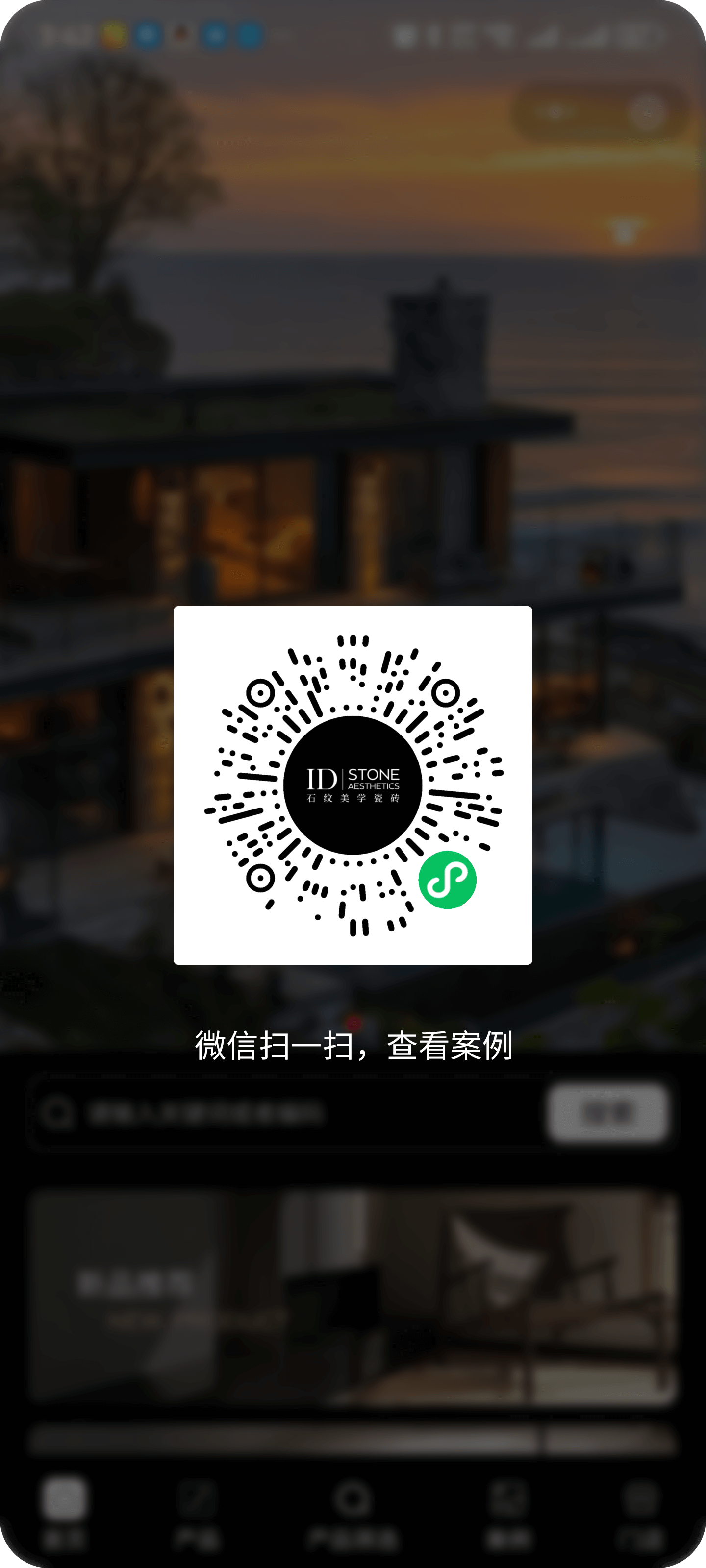 图片展示