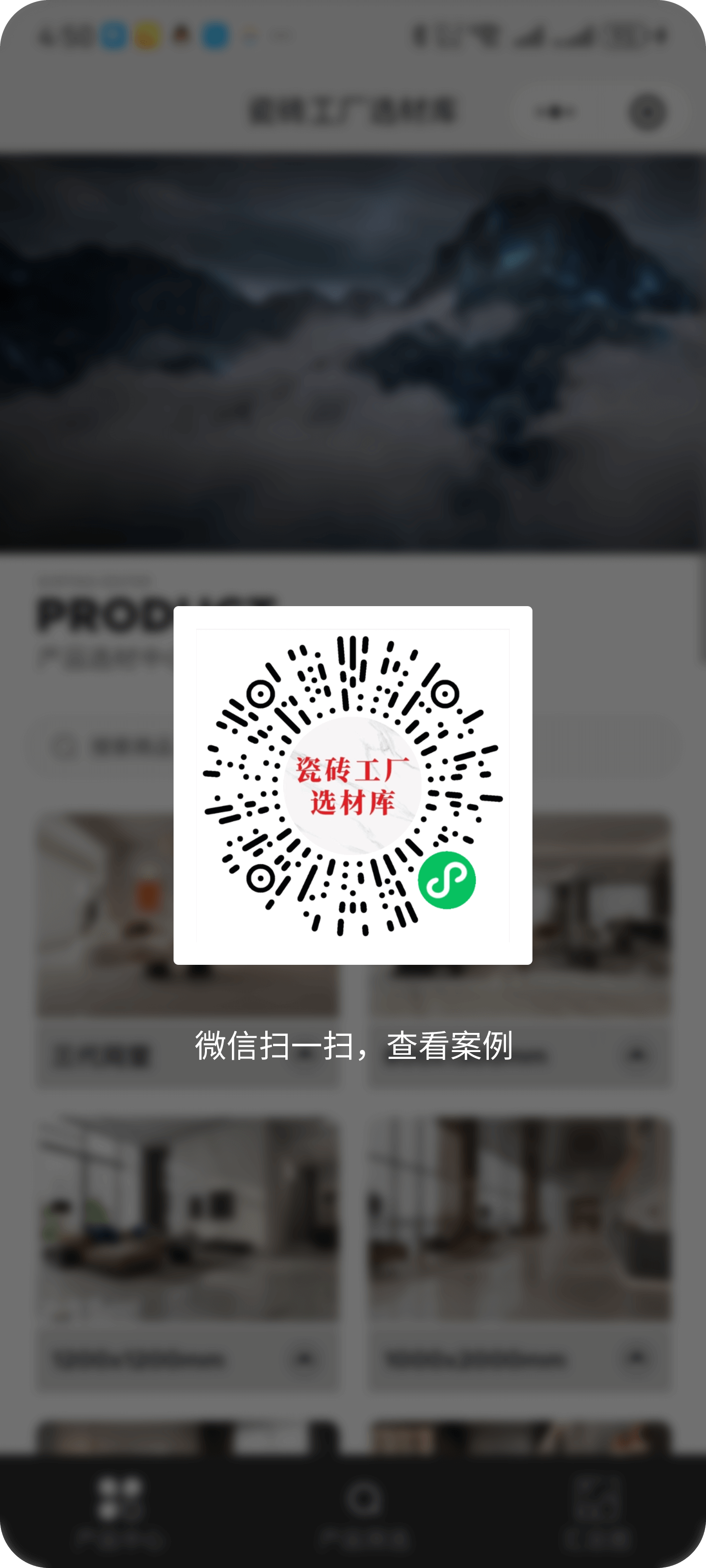 图片展示