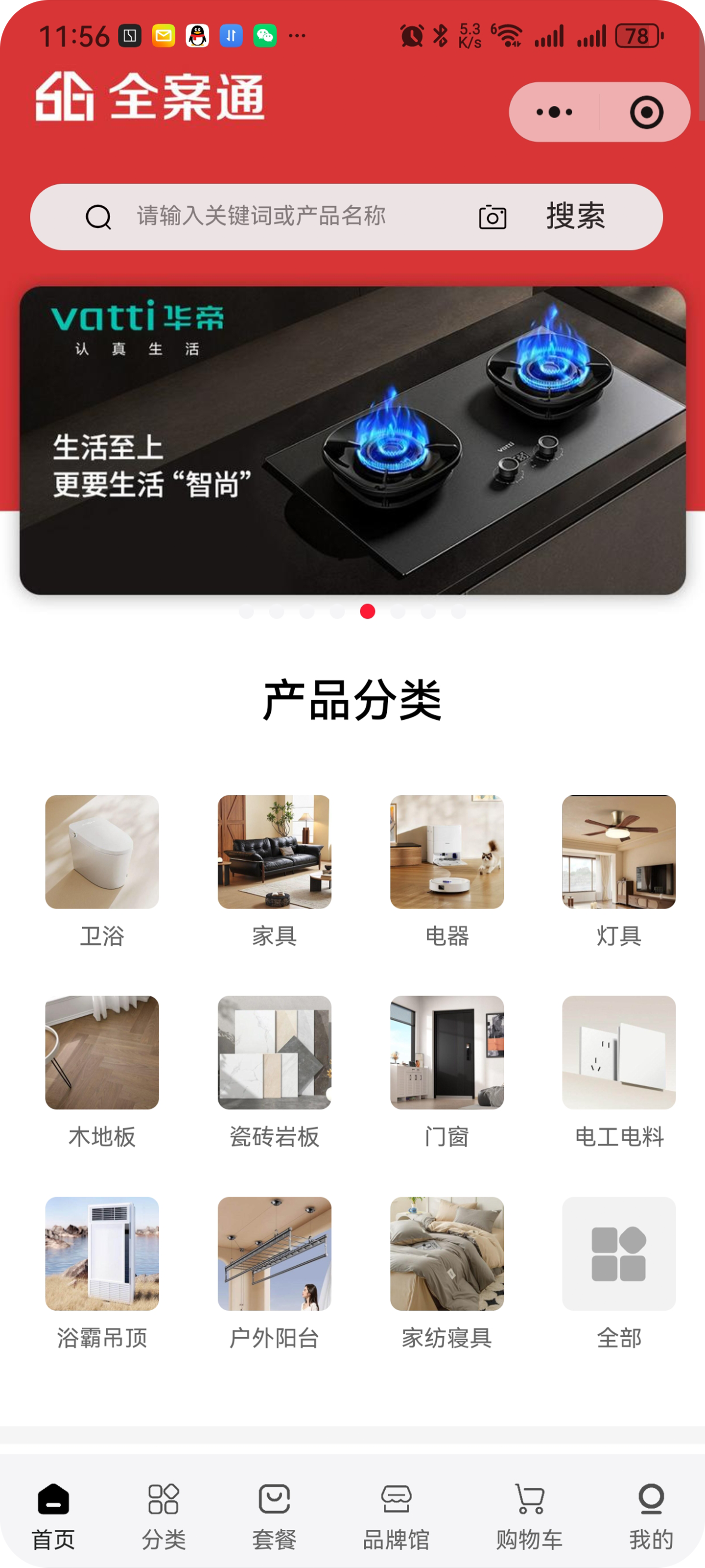 图片展示