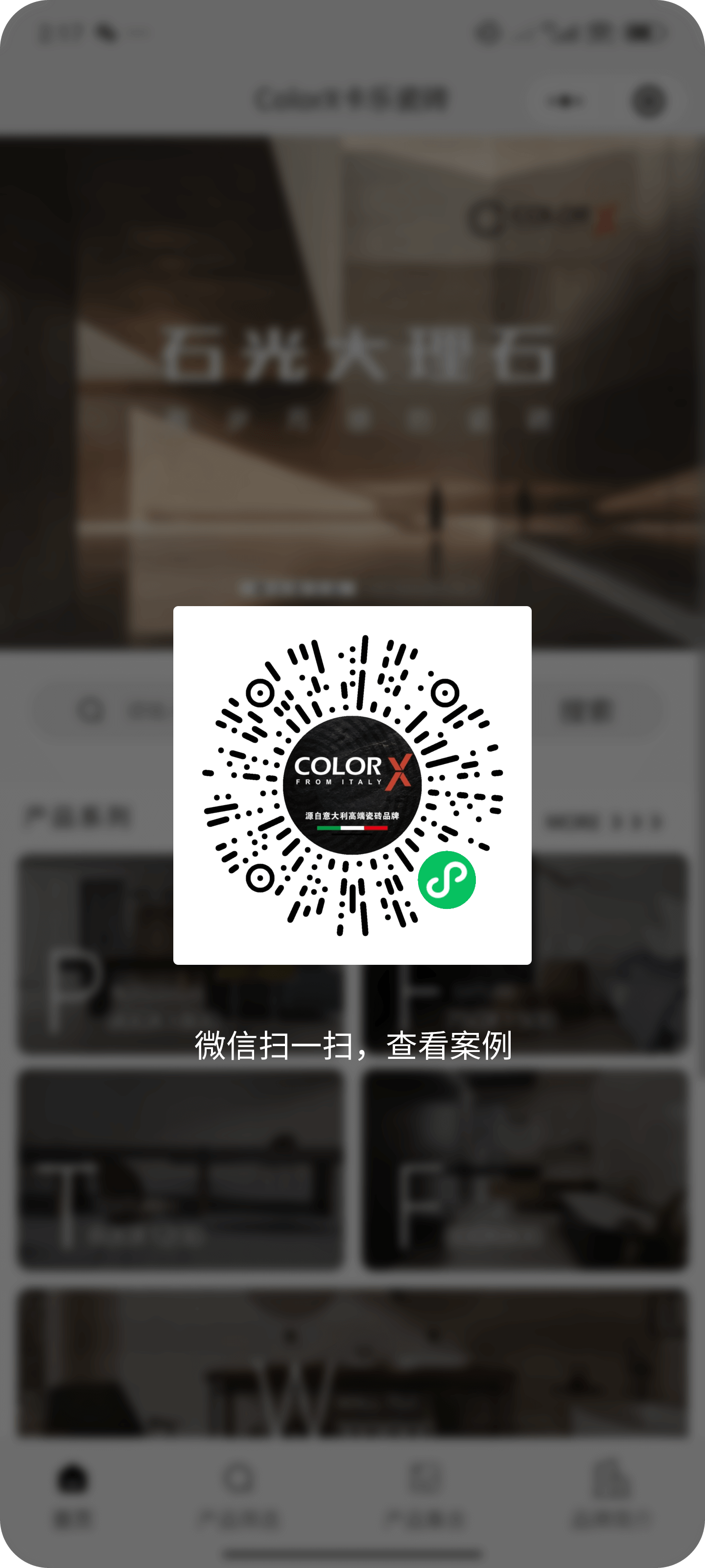 图片展示