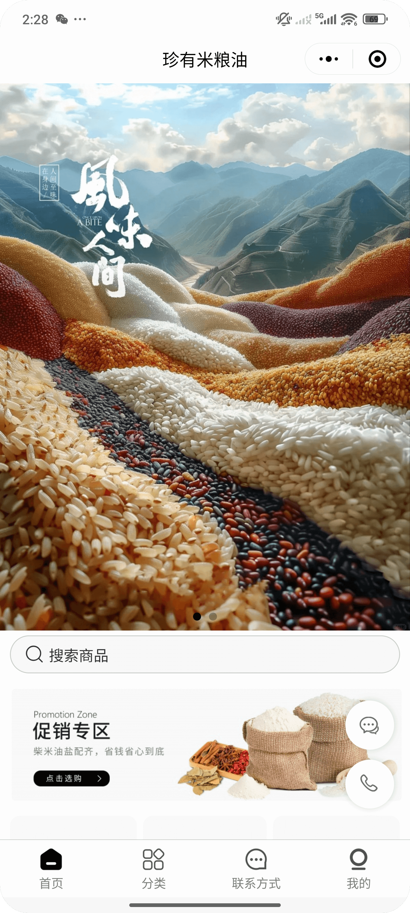 图片展示