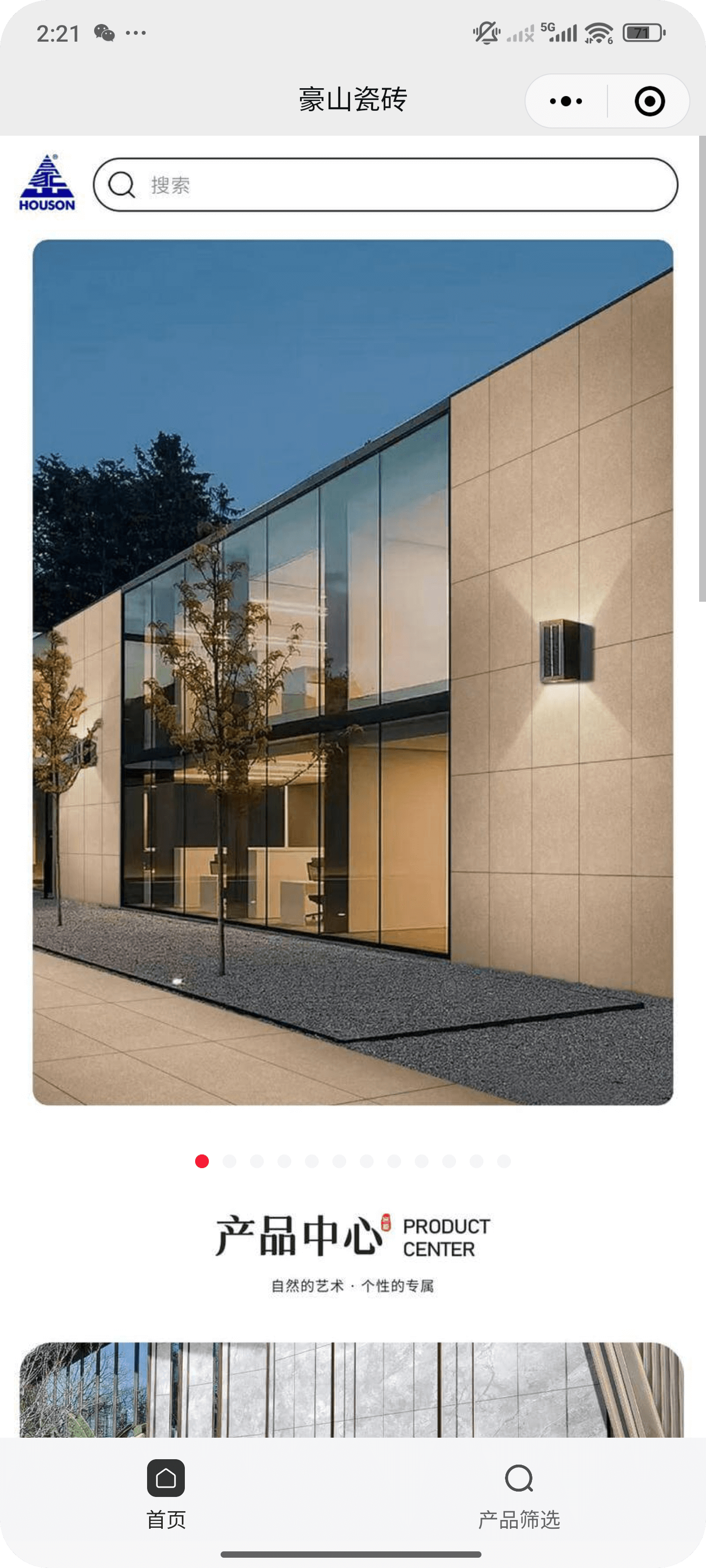图片展示