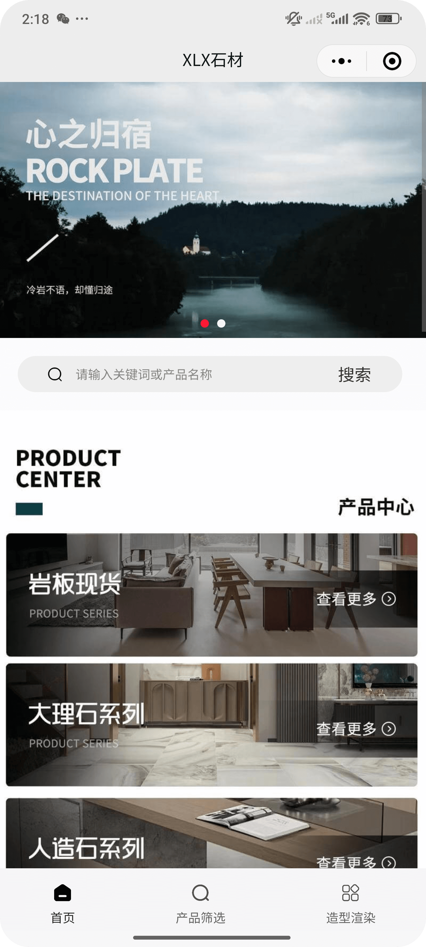图片展示