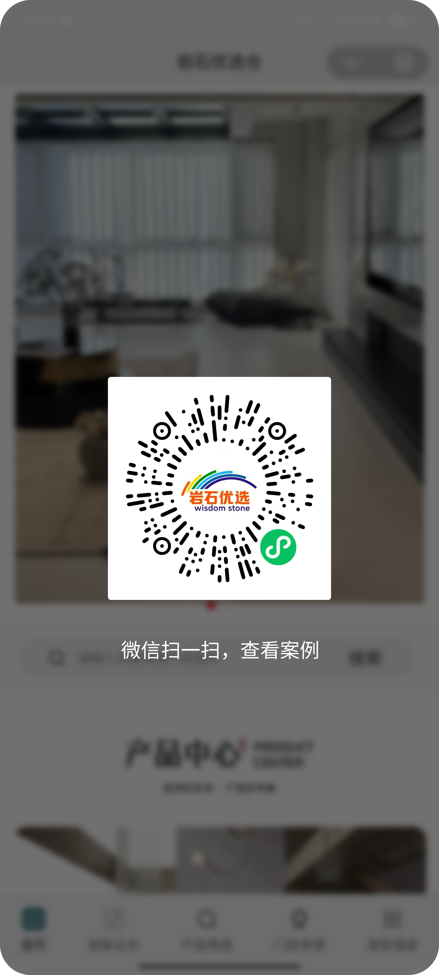 图片展示