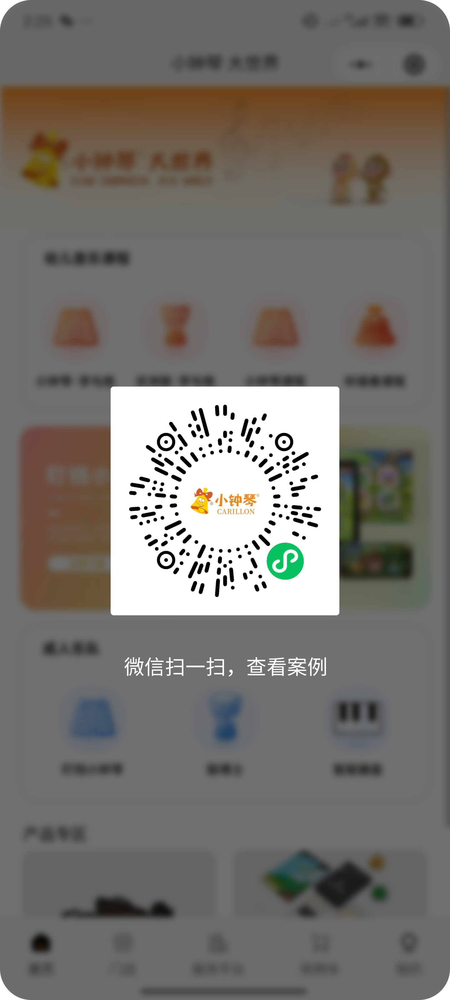 图片展示