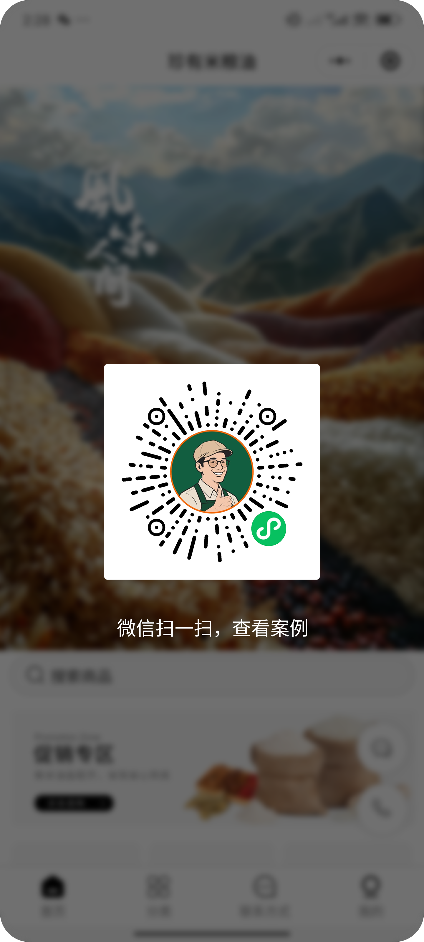 图片展示