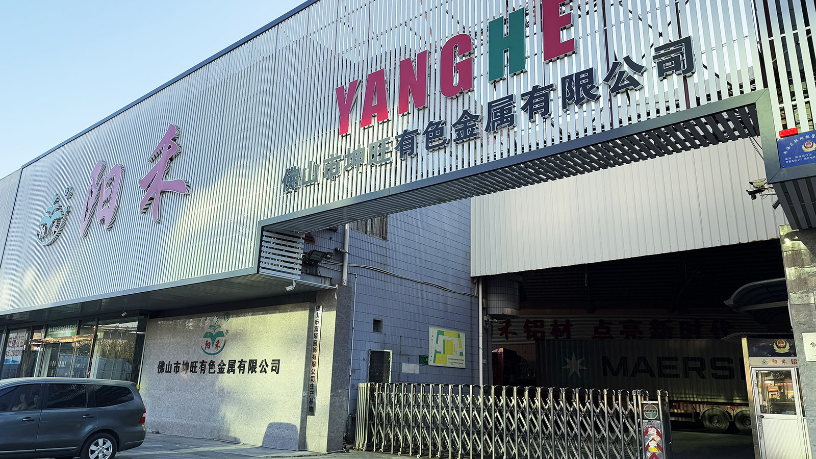 Factory