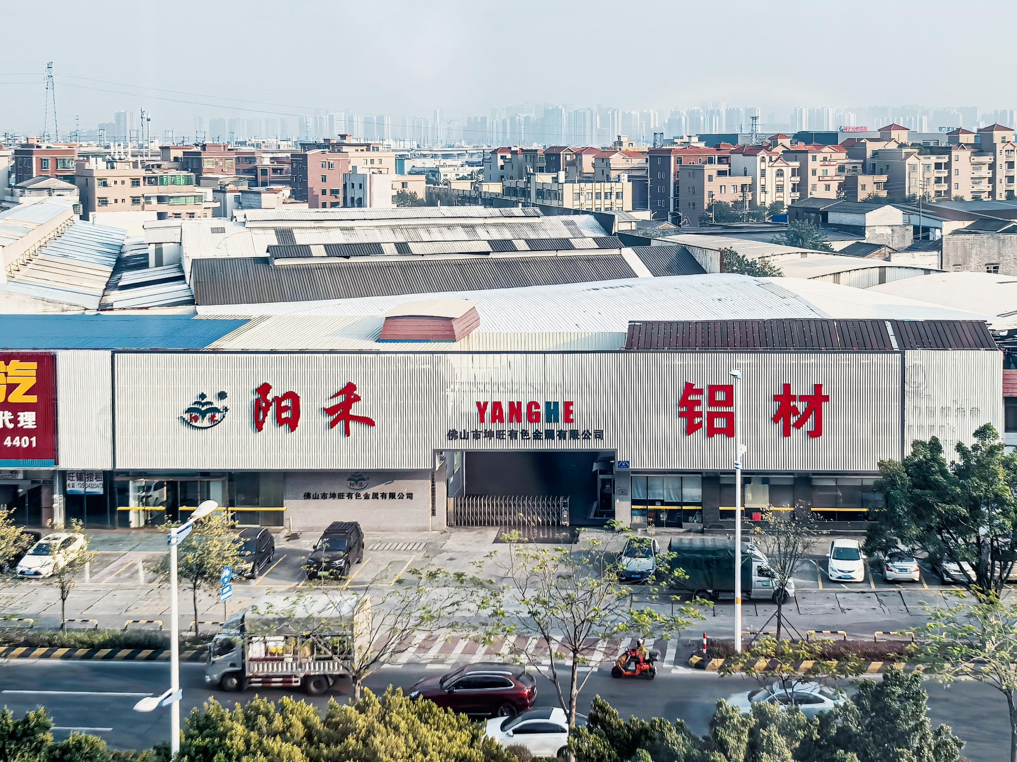 Factory view