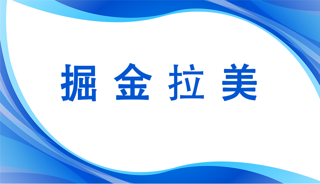 掘金拉美：跨境电商的知识产权突围指南 机遇与风险并存的新兴市场，你的商标保护伞够牢固吗？