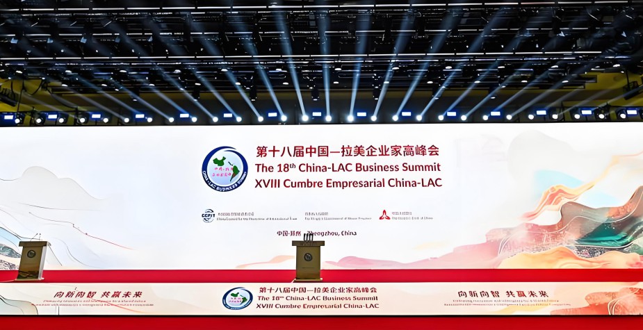 China-LAC Summit Kicks Off, Ideal Time for Intellectual Property Layout