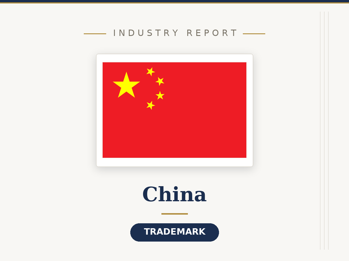Comprehensive China Trademark Research Report - Part 1