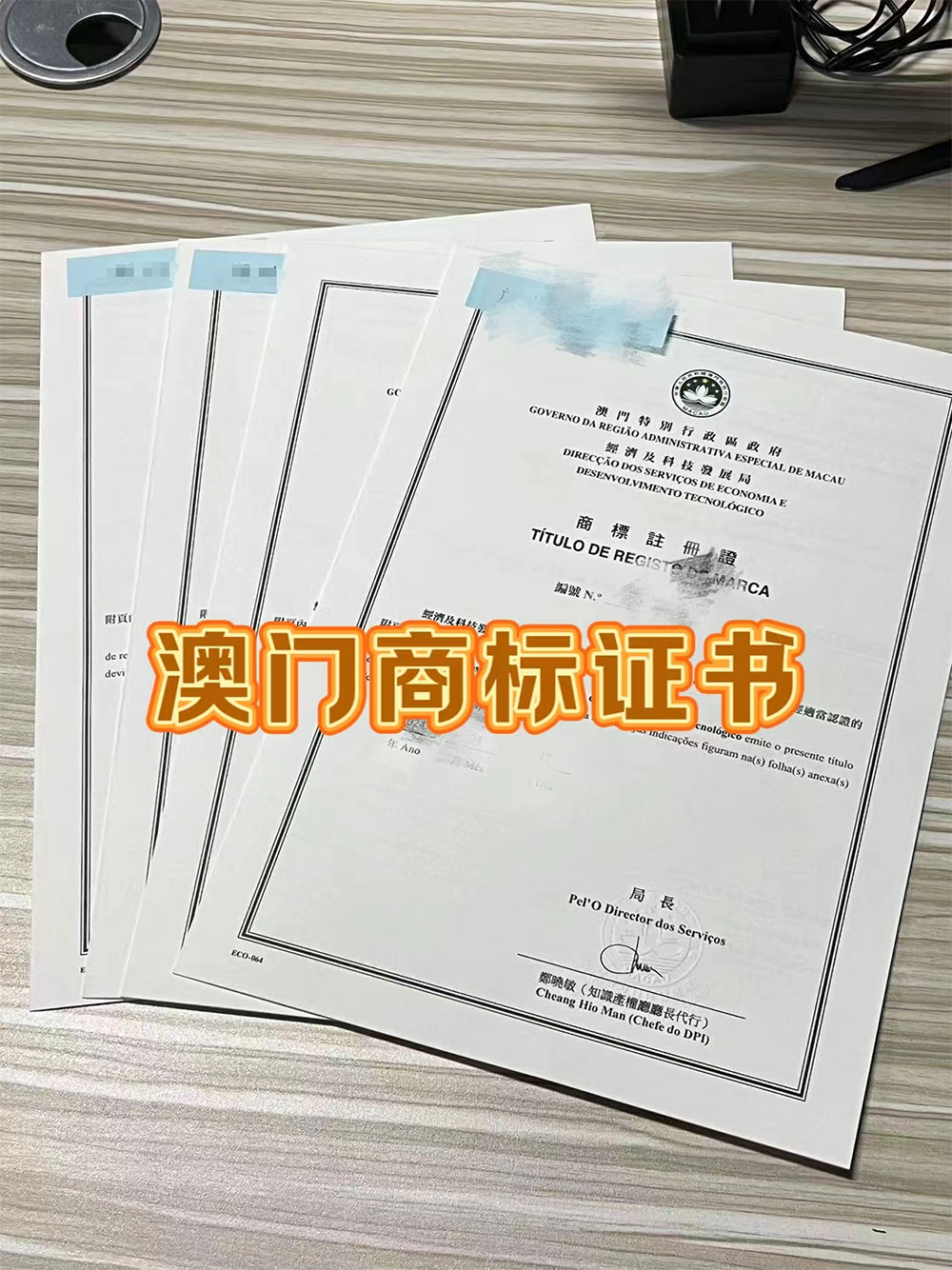 Macau Trademark Certificate