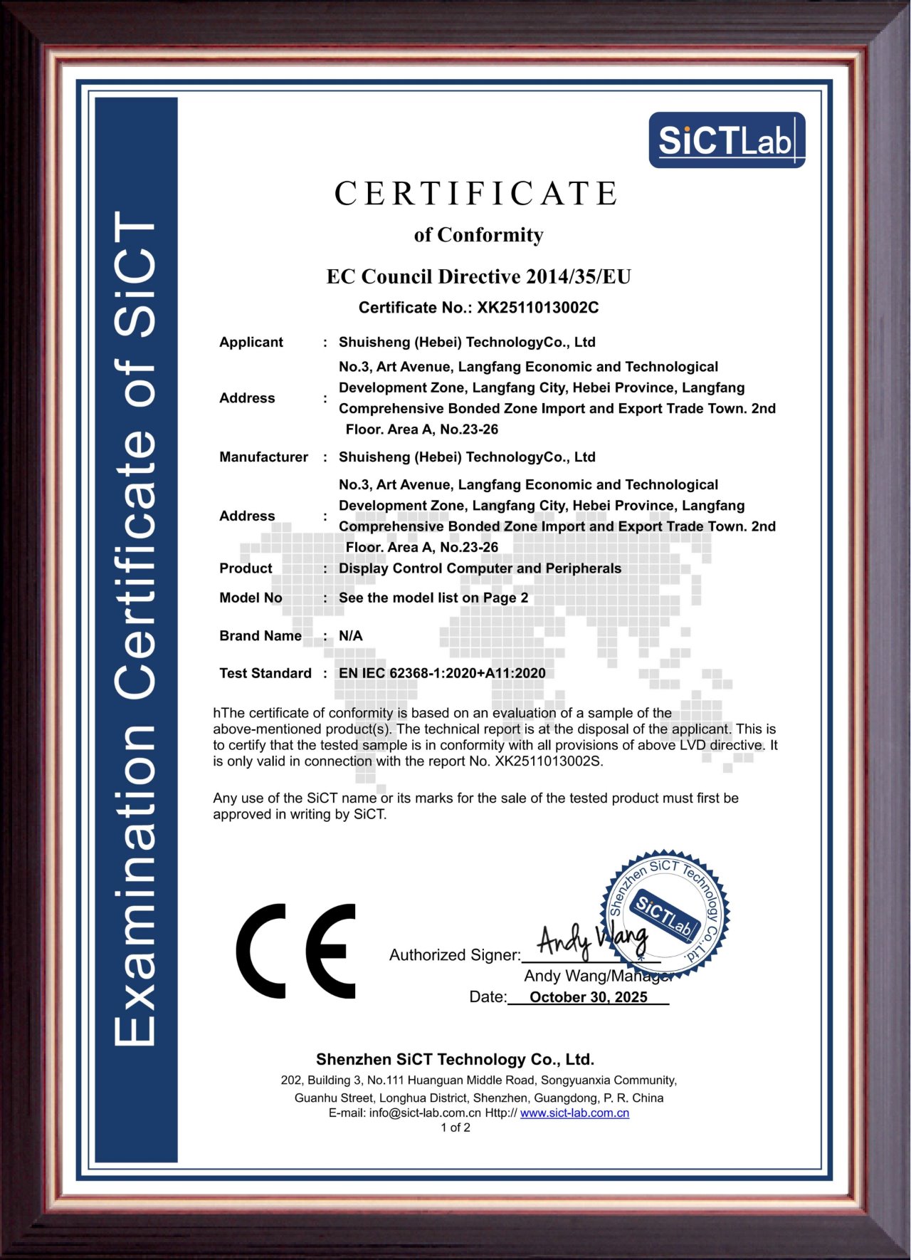 certifications (1)