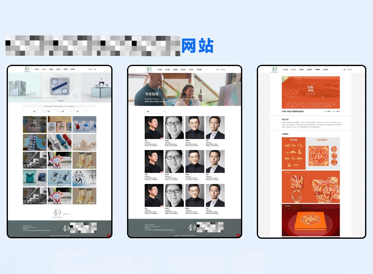 某日报网站搭建