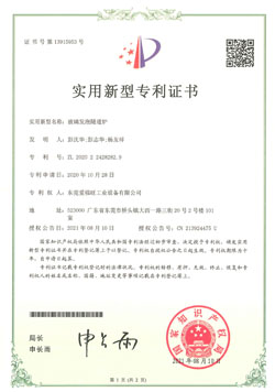 玻璃发泡隧道炉
