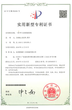 FPC自动剥胶机构-1