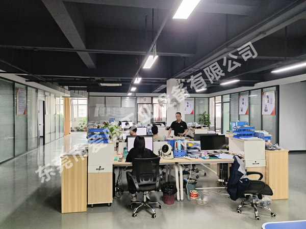 生产基地