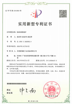 管材烘烤隧道炉-1